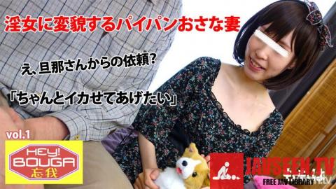[HEYZO-0409]Momoha HEY!Bouga vol.1 -Loli Wife Turns into Sluttish Milf-