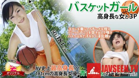[HEYZO-0118]Saki Aoyama Threesome with a Tall Basketball Girl