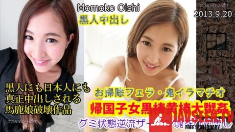 [n0886]Trial Sex Parts