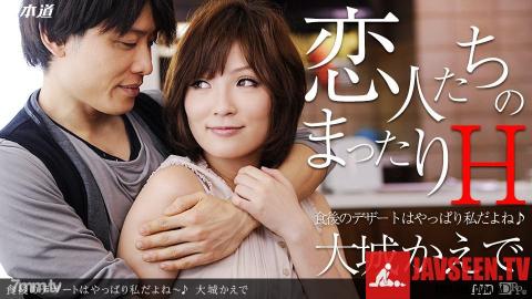 [121013_711]食後のデザートはやっぱり私だよね？