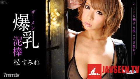 [062013-364]Cum Theft part1