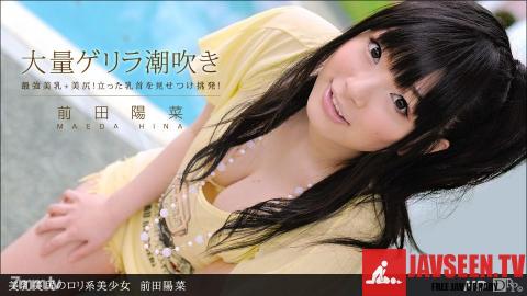 [061412_361]美乳美尻のロリ系美少女