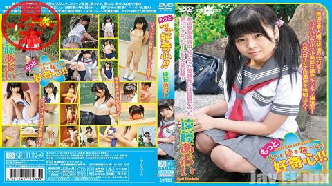 MAIK-001 Studio Shibuya Purasu Lee Na-curiosity-not Only More!! Blue Endo