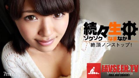 [HEYZO-0697]Mayuka Momota(Satomi Kirihara) Sex heaven -Unstoppable Ecstasy-