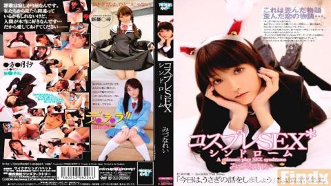 PPS-226 Studio WANZ FACTORY SEX Cosplay Example Mitsu Syndrome