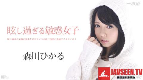 [061714_828]スカイエンジェル 171 PLUS