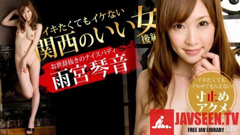 [011813-241]Horny Gorgeous Girl