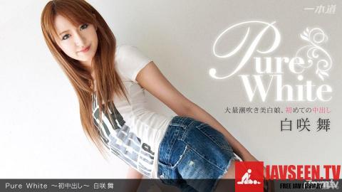 [030612_290]Pure White 〜初中出し〜