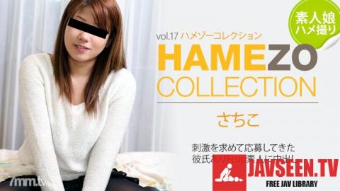 [HEYZO-0326]Sachiko HAMEZO -POV collection- vol.17