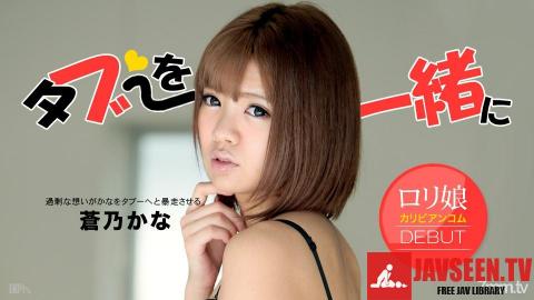 [120813-496]With my brother