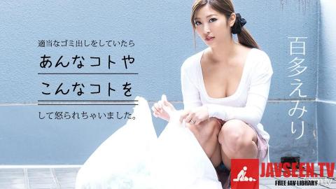 [052919-930]The Trouble Of Trash