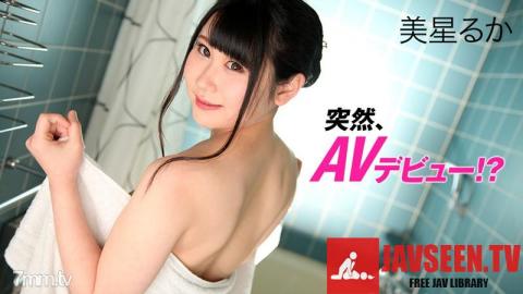 [HEYZO-1999]Ruka Mihoshi Debuting in AV Accidentally?