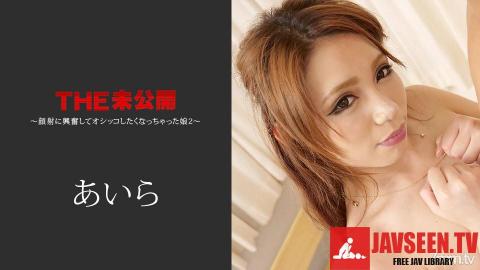 [071019-958]The Undisclosed Spring Show After Facial Cumshot