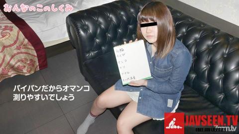 [062519_01]Manami Nishi