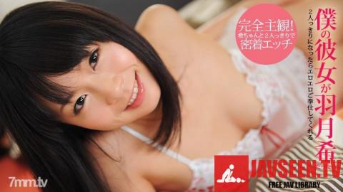 [053012-035]If My GF were Nozomi Hazuki