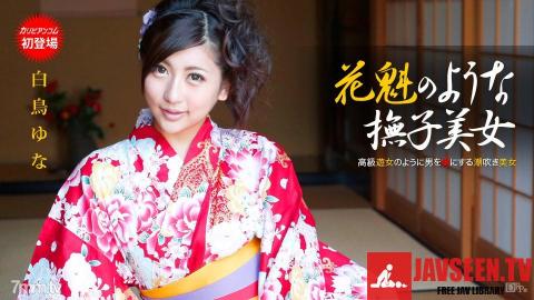 [110913-475]Yuna Shiratori