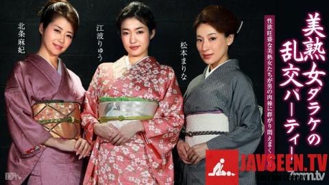 [010116_466]美熟女ダラケの乱交パーティー