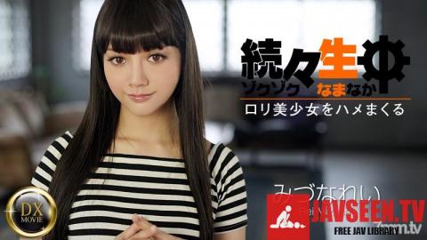 [HEYZO-0698]続々生中～ロリ美少女をハメまくる～