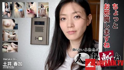 [c0930-ki190707]土井 春加 33歳