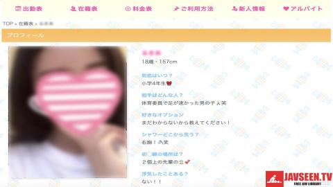 [fc2-ppv 1116662]【無xリフレ嬢】見た目が地味な現役リフレ嬢・ルイ 18歳（仮名）は脱いだら凄い身体で美乳なDカップ 裏オプどころか生ハメでセフレ化決定しました　購入特典は高画質ZIP