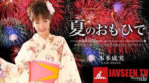 [081113-403]Sweet Summer Memory Vol.8