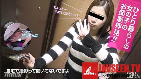 [021517_002]ひとり暮らしの女の子のお部屋拝見！〜本気でオナニーやってくれます〜