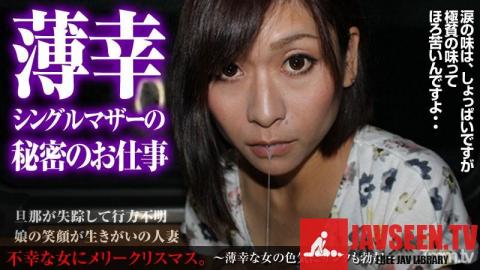 [072216_632]お金が欲しいんです。わずか10万円の生活費で暮らす熟女