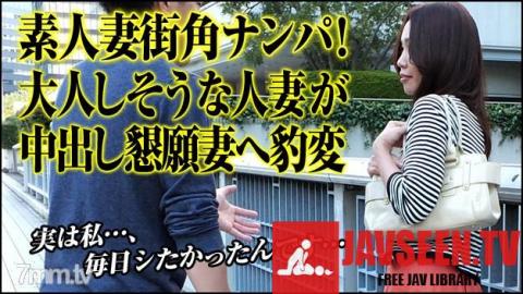 [121416_001]釣れた人妻はおねだり上手