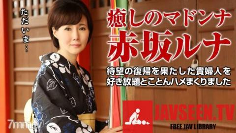 [020117_003]伝説の美熟女ととことんヤリまくる