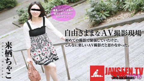 [071416_620]自由きままなAV撮影現場