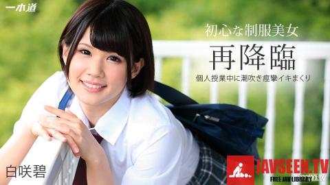 [121416_006]漫喫でキツマンを満喫 〜息を殺してイキまくり〜