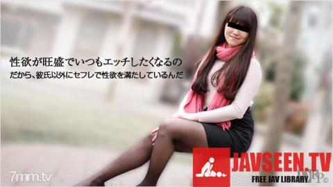 [040517_002]性欲旺盛な淫乱むすめの事情