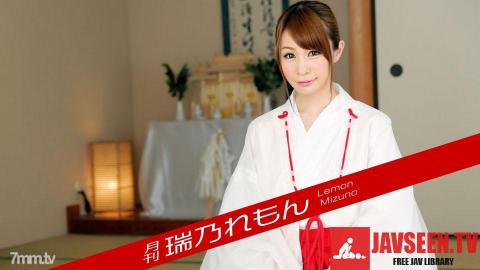 [011218_001]月刊 瑞乃れもん