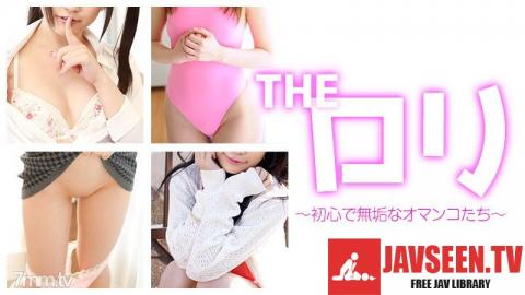 [122116_005]THE ロリ　〜初心で無垢なロリマンたち〜