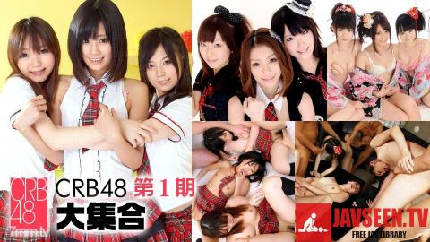 [010319_001]CRB48 第1期