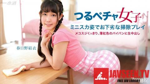 [061616_591]結衣のながらえっち