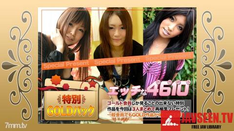 [H4610-ki191005]ゴールドパック 20歳