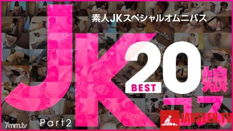 [081519_01]China Tamaki Azusa Kawai Mana Imori Eri Amuro Hitomi Misaki Asuka Yamaguchi Mai Araki Aik