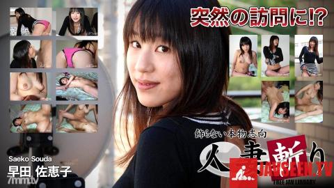 [c0930-ki190926]早田 佐恵子 22歳