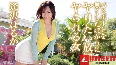 [082419-992]After Lost Her Passport