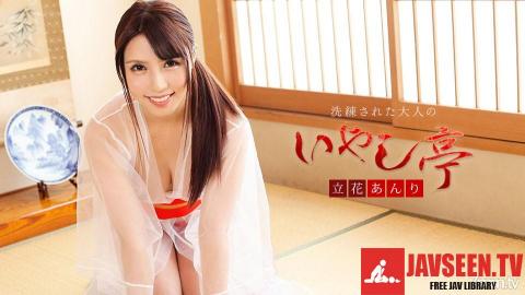 [100119-001]Luxury Adlut Healing Spa Anri Tachibana