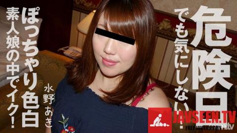 [HEYZO-1960]Aki Mizuno Cum Inside Of A Porcelain Skin Amateur Chubby Girl During Her Period!
