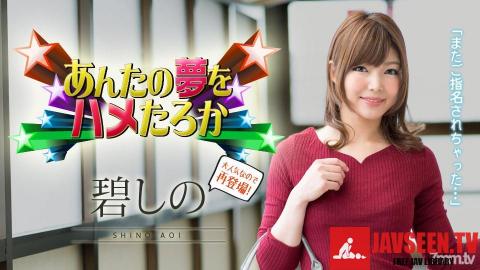 [011219-837]Sexual Dream Comes True 2019