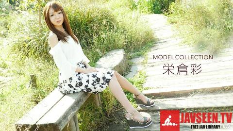 [012419_802]モデルコレクション 栄倉彩