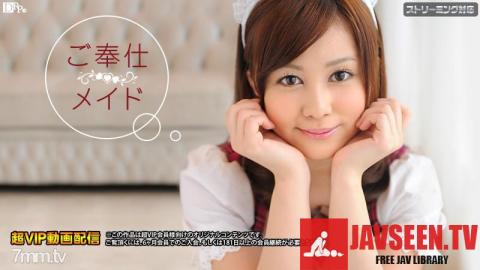 [040712-988]Naughty Maid