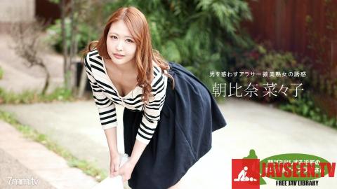 [051119_848]朝ゴミ出しする近所の遊び好きノーブラ奥さん 朝比奈菜々子