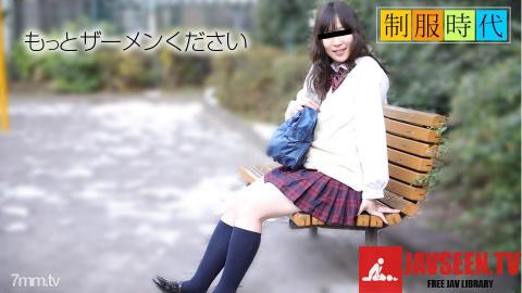 [011719_01]Momo Hasegawa