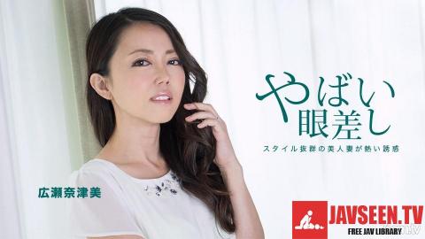 [020219_806]隣に住む若妻からの熱い眼差し