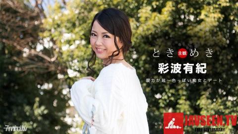 [031018_006]ときめき 〜大きな瞳がエロすぎる痴女のおしゃぶりテクニック〜