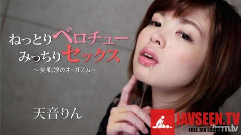 [HEYZO-1896]Rin Amane Deep Kiss, Furious Sex -Fair Skin Girl Achieves Orgasm-